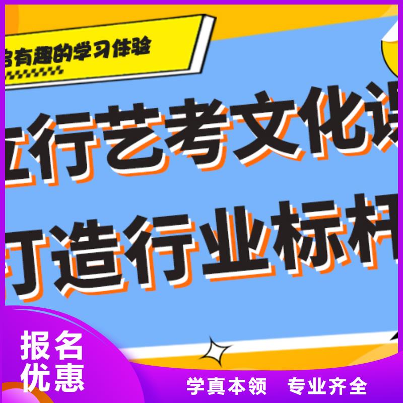 艺术生文化课培训补习费用太空舱式宿舍就业快