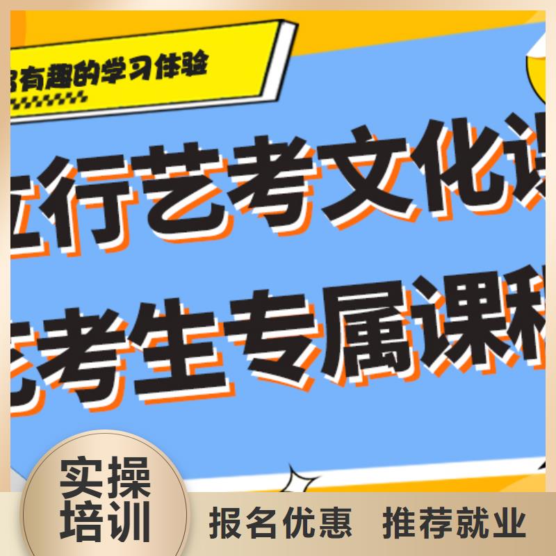 艺术生文化课补习机构一年多少钱针对性教学课程多样