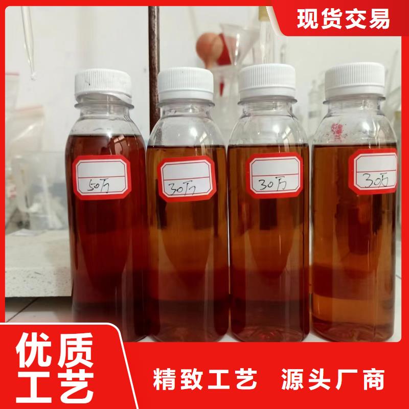 新型复合碳源品质卓越	可零售可批发