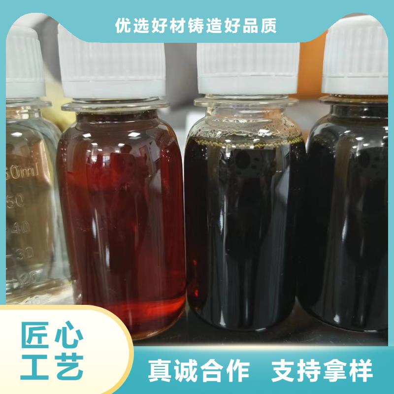 新型生物复合碳源品质卓越	