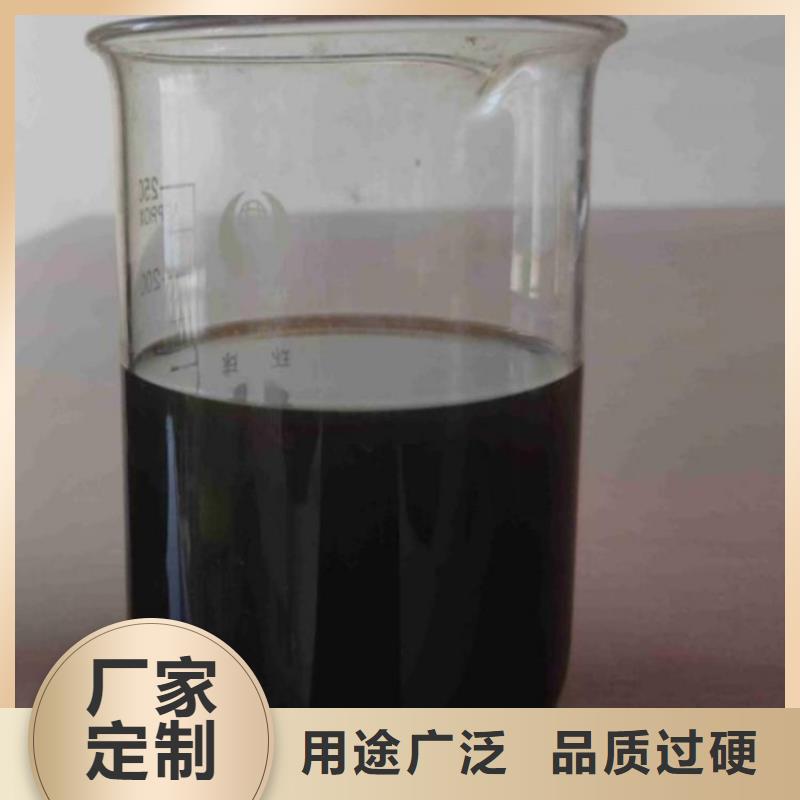 新型生物复合碳源厂家