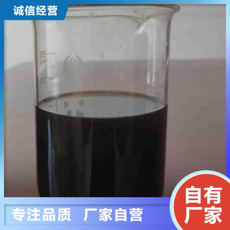 新型生物复合碳源厂家