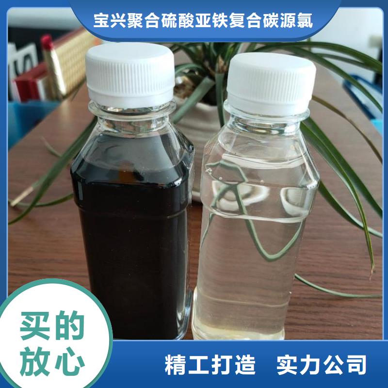 新型生物复合碳源品质卓越	