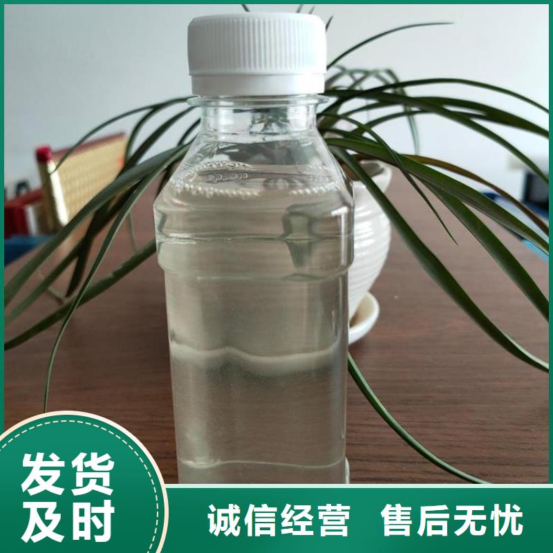 新型生物复合碳源了解更多常年供应