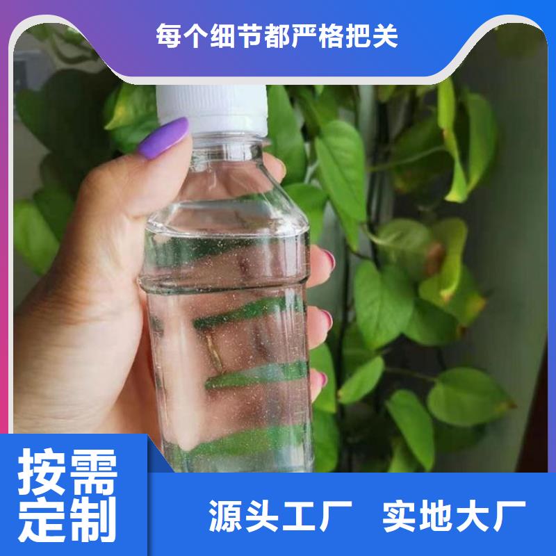 新型碳源立即咨询附近品牌