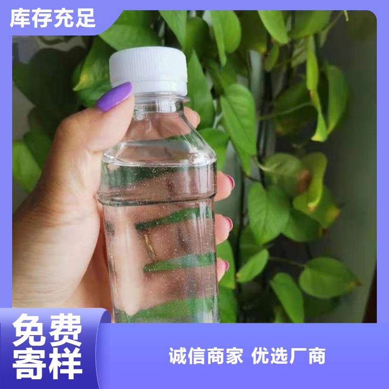 新型复合碳源安全可靠