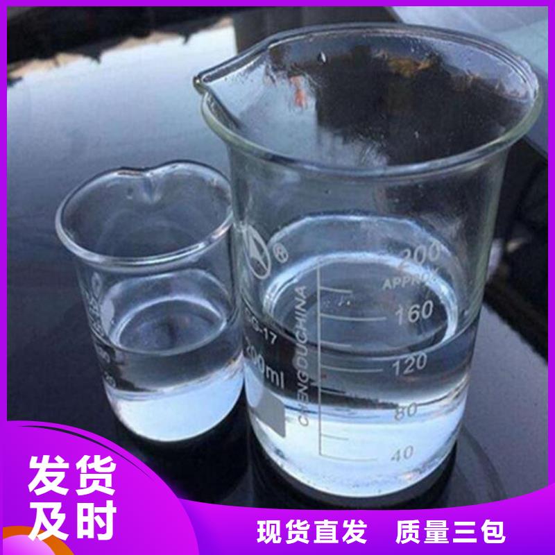 新型生物复合碳源厂家