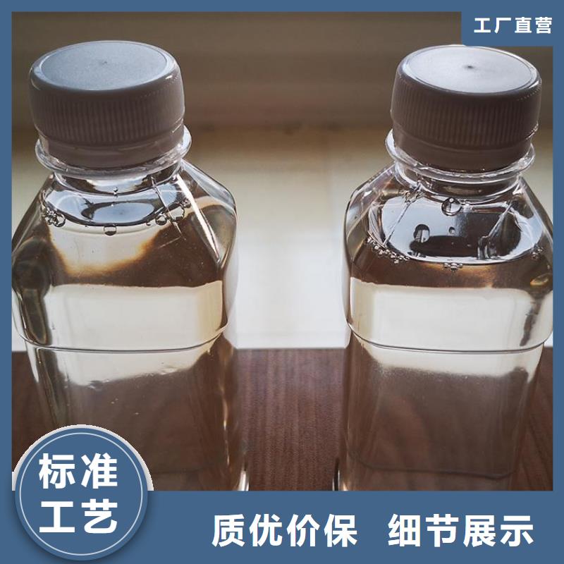 新型复合碳源品质放心