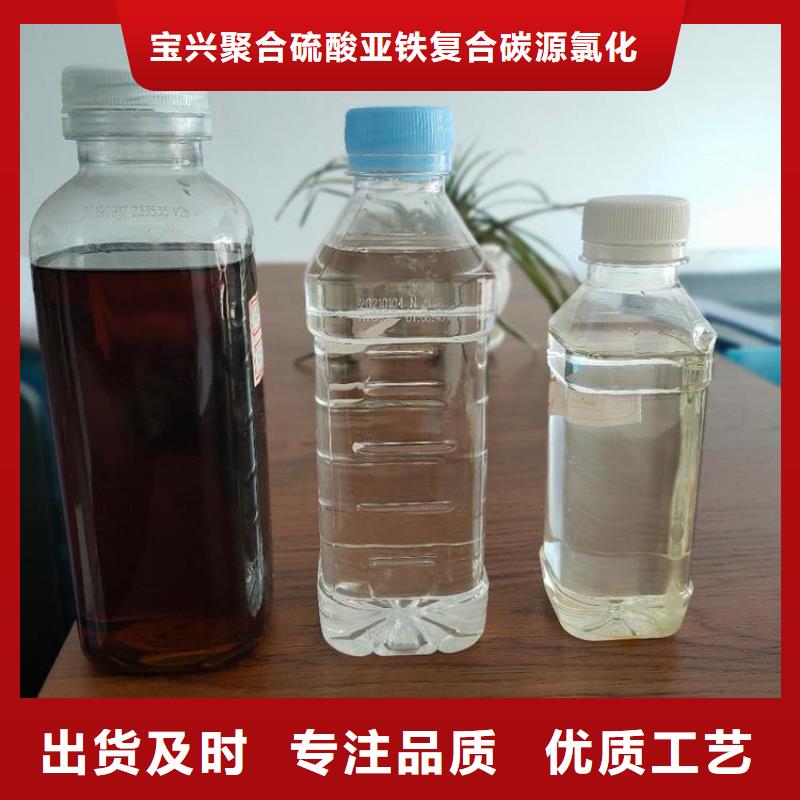 乙酸钠碳源工艺精湛	