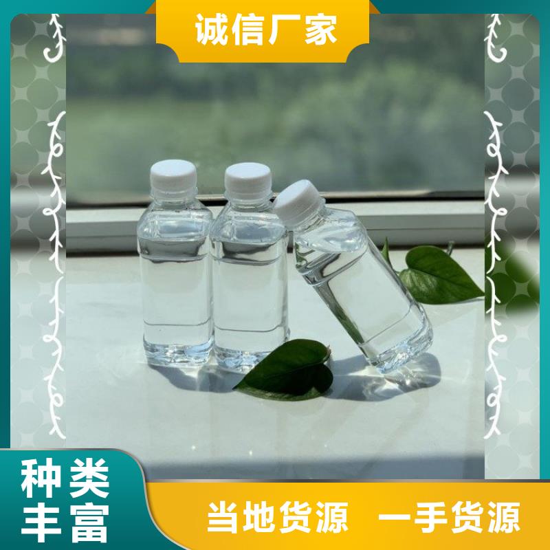 高效复合碳源厂家现货