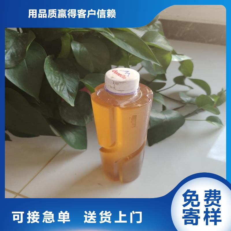 新型液体复合碳源现货供应