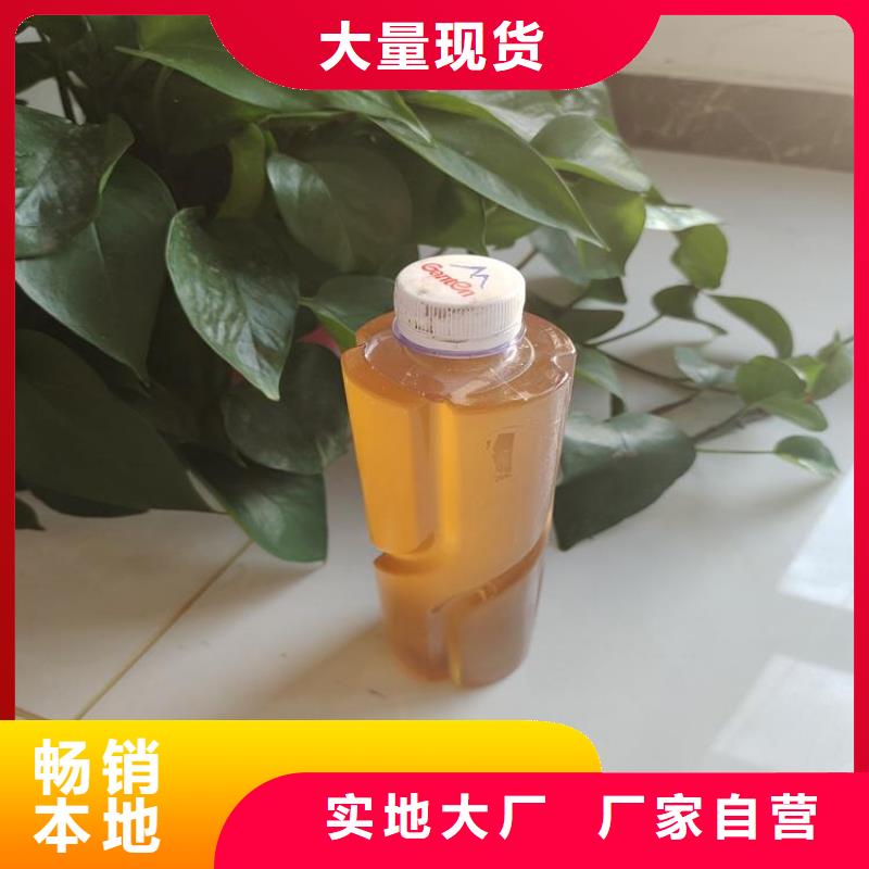 高效复合碳源厂家现货