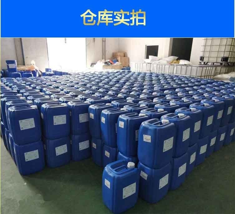 有机硅消泡剂在线报价附近品牌