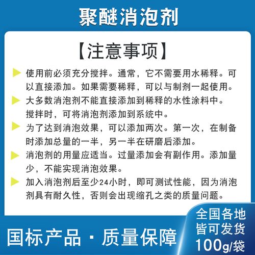 高效有机硅消泡剂优质高效