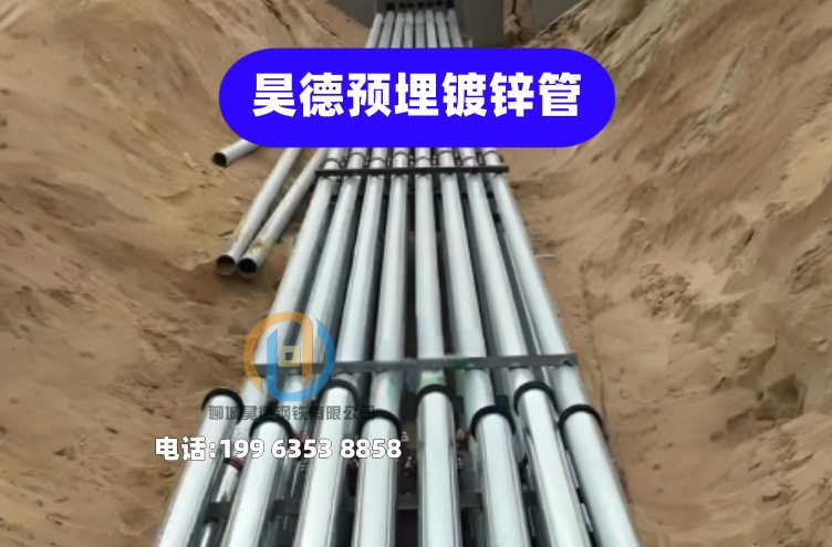 镀锌管接头管线安装