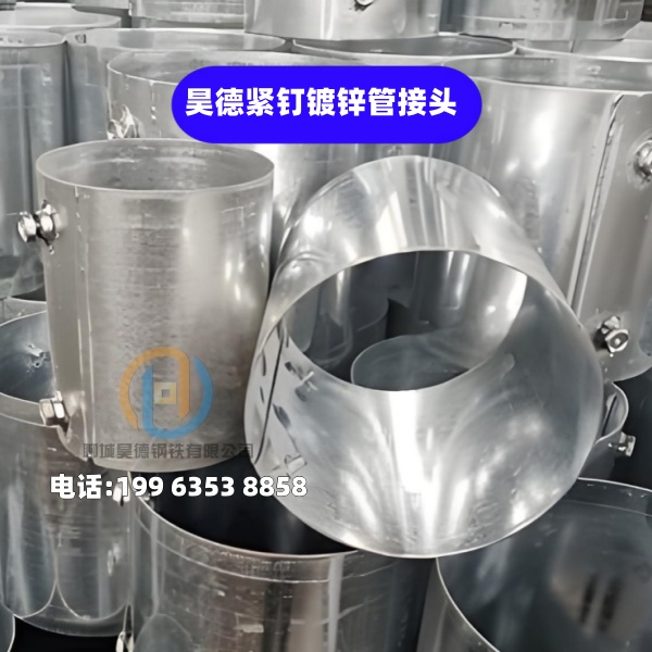 镀锌管接头管线安装