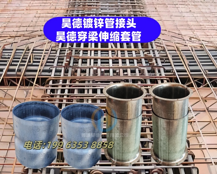 镀锌管接头管线安装