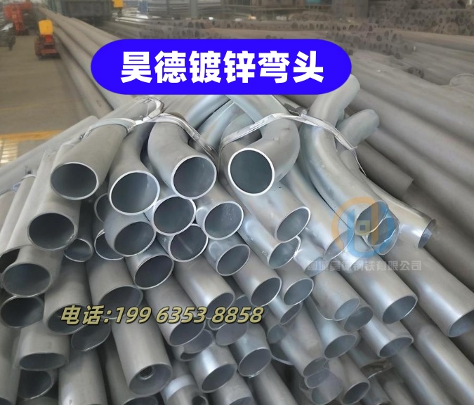 镀锌管接头管线安装