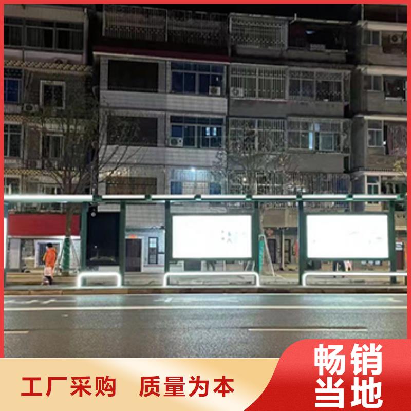 不锈钢公交站台择优推荐当地生产商