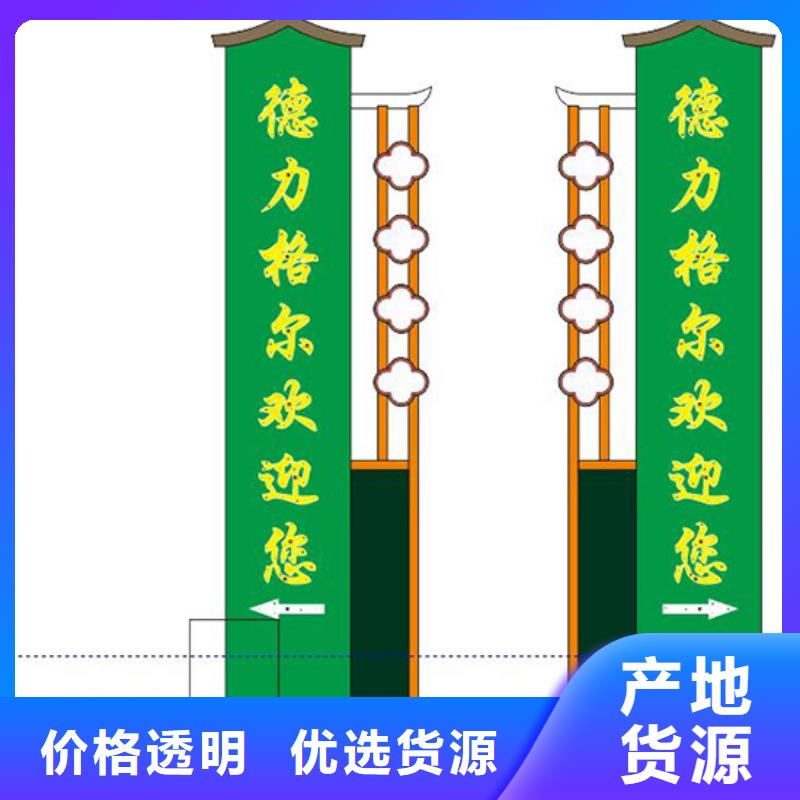 廊架精神堡垒雕塑源头好货服务周到