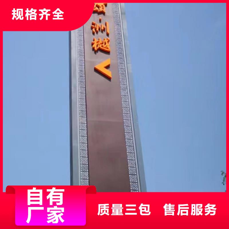 景区精神堡垒雕塑来图定制市场行情