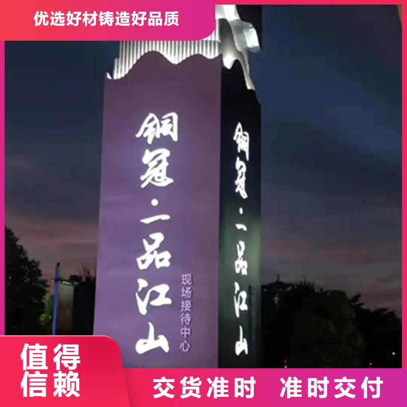 不锈钢精神堡垒来图定制附近制造商