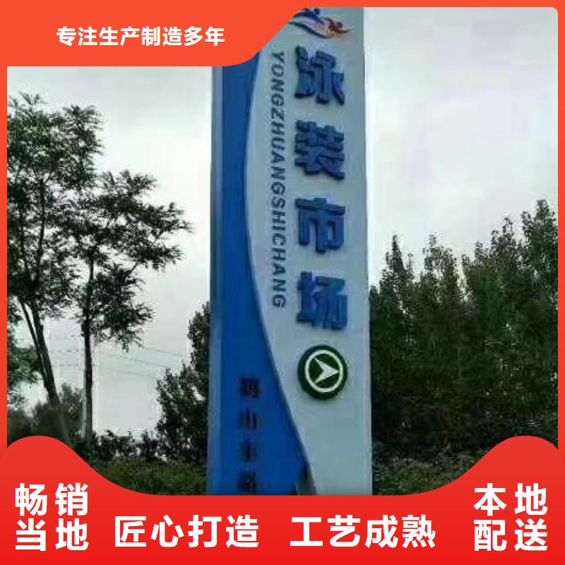 景点精神堡垒雕塑全国发货供您所需