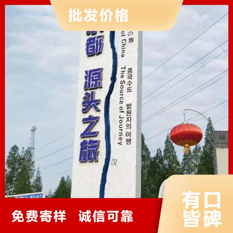 精神堡垒价格优惠同城厂家