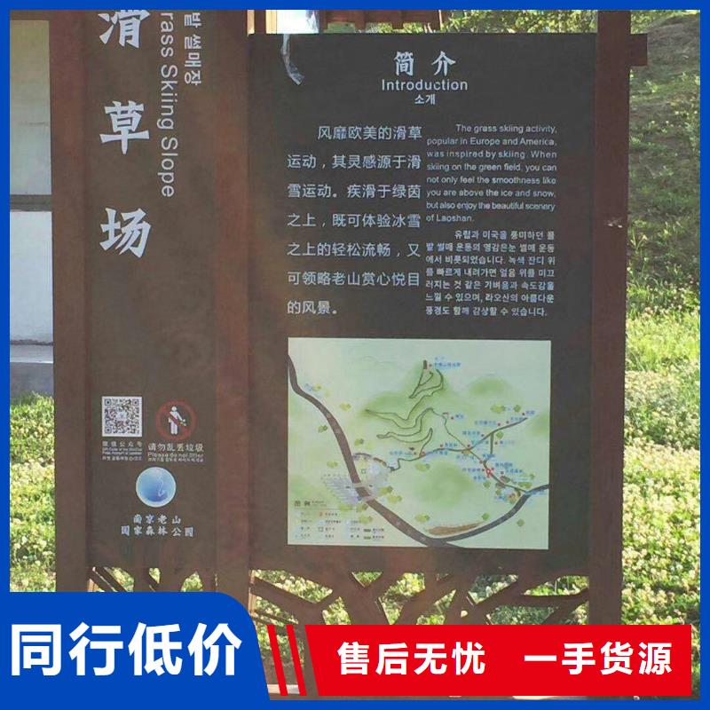 景观雕塑直销询问报价当地供应商