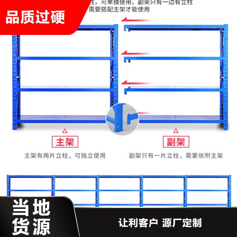 【货架】_案卷柜追求品质规格型号全