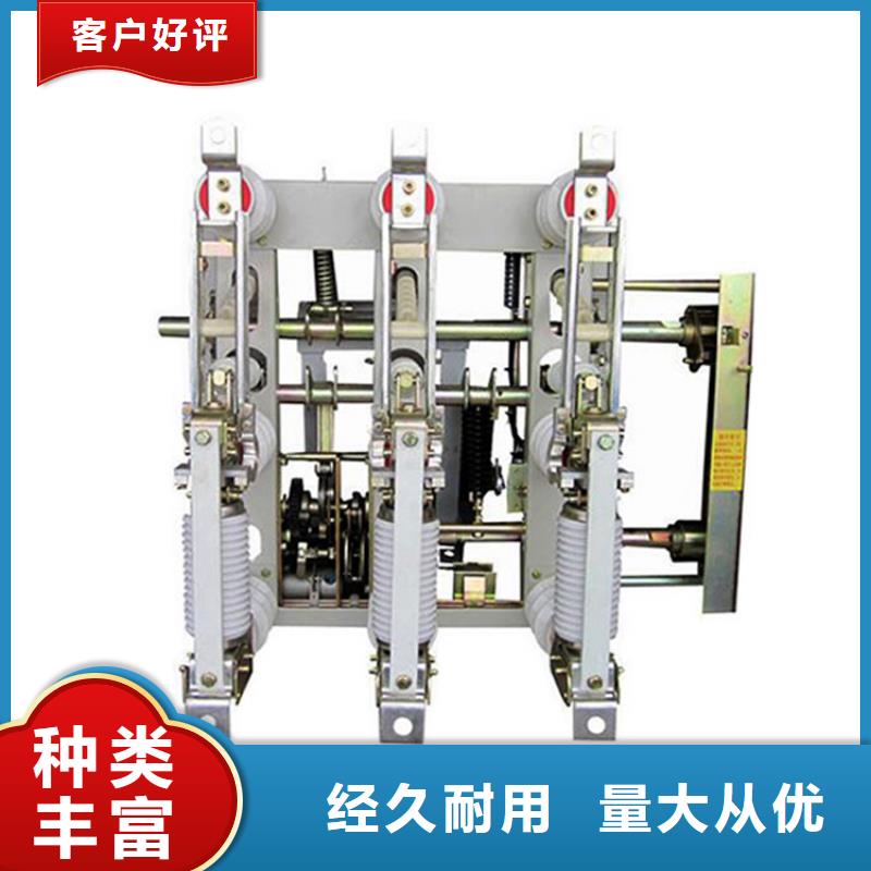 FN16-12R/125高压负荷开关价格同城供应商