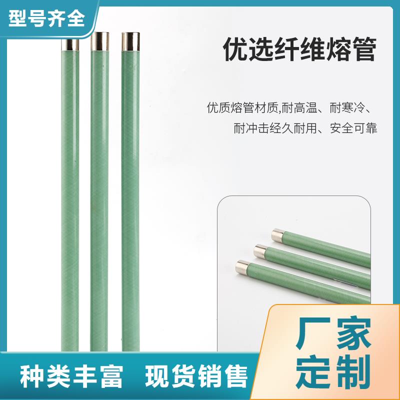 限流熔断器-跌落式熔断器精工打造批发商