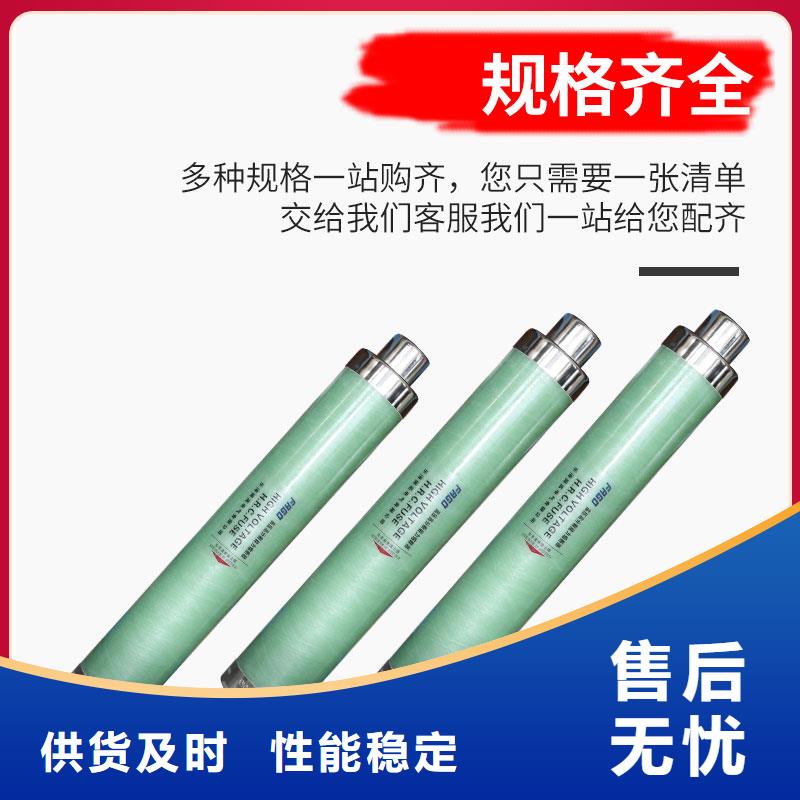 XRNP1-24KV/0.2A变压器用熔断器专业生产制造厂