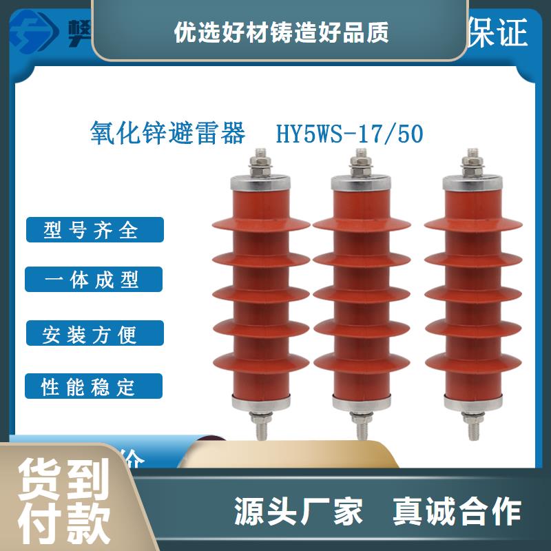 计数器固定金具设计制造销售服务一体发货迅速