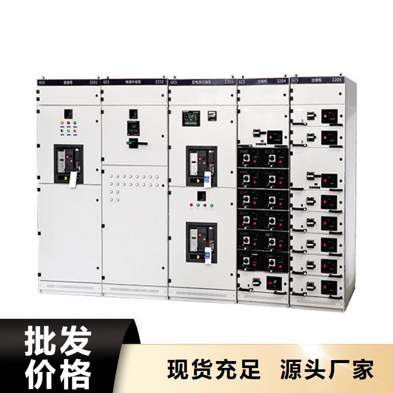 【高压开关柜】真空断路器工艺成熟附近厂家