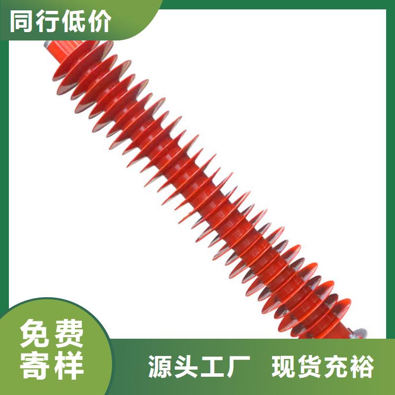 HY5WS-3.8/15配电型氧化锌避雷器货源直供