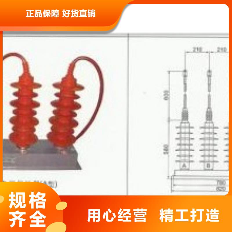 过电压保护器高低压电器质量层层把关口碑好实力强