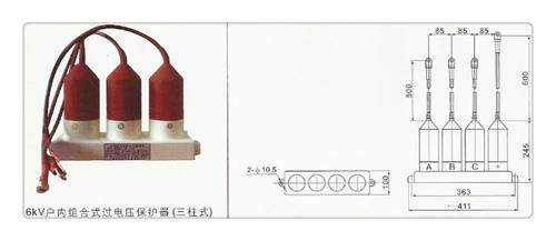 乐山本土BSTG-B-12.7/131  过电压保护器樊高电气