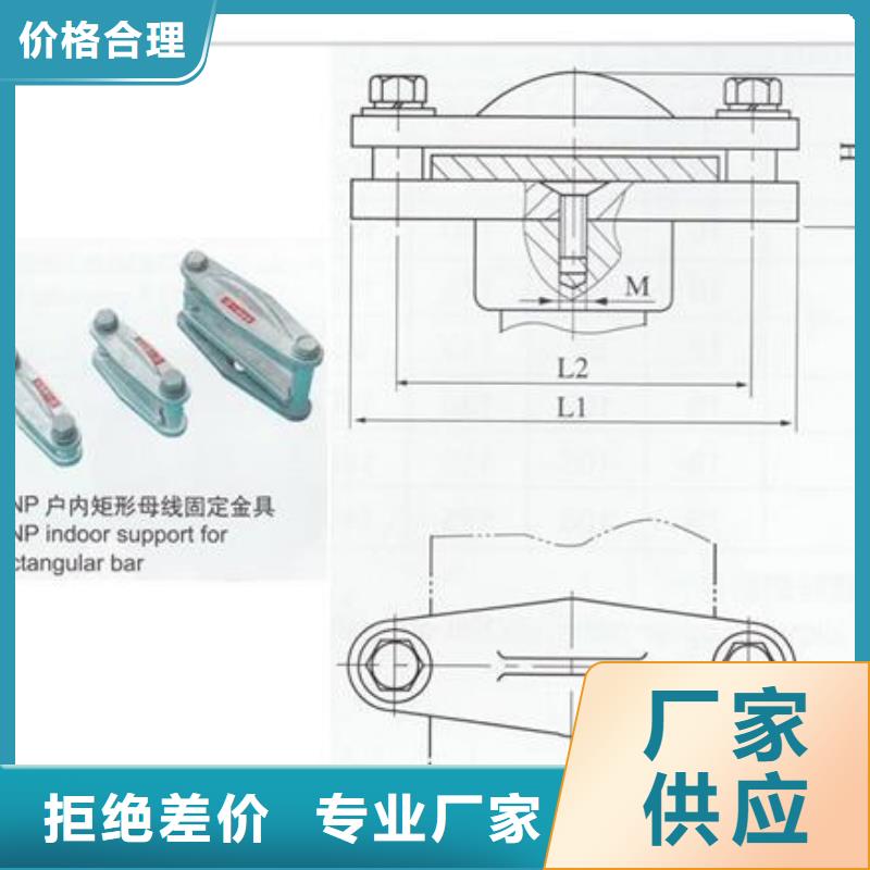 母线金具高低压电器量少也做客户信赖的厂家