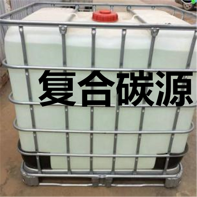 高效生物液体碳源厂家