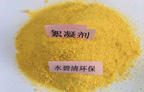 阴离子-阳离子聚丙烯酰胺厂家调价