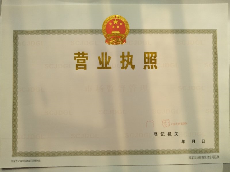 江苏电动三轮车设计车辆出厂合格证