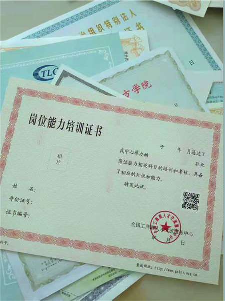 北京怀柔技术等级考试|防伪印刷厂