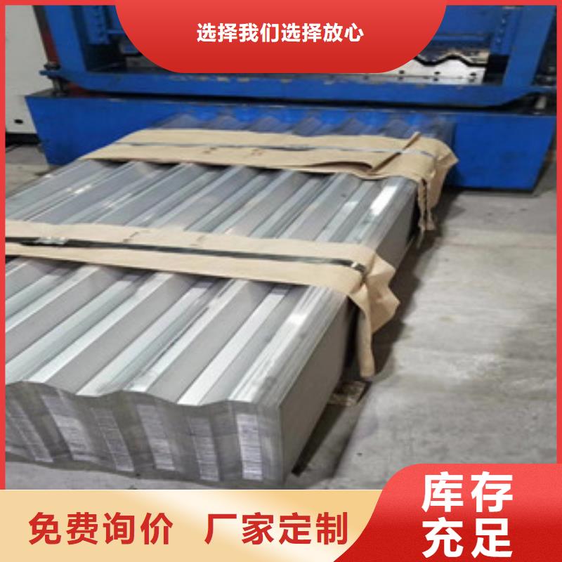 三门峡2205不锈钢板现货秒发卖货厂家