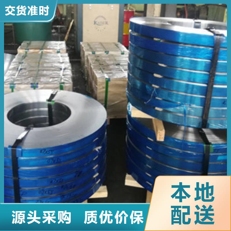 三门峡2205不锈钢板现货秒发卖货厂家