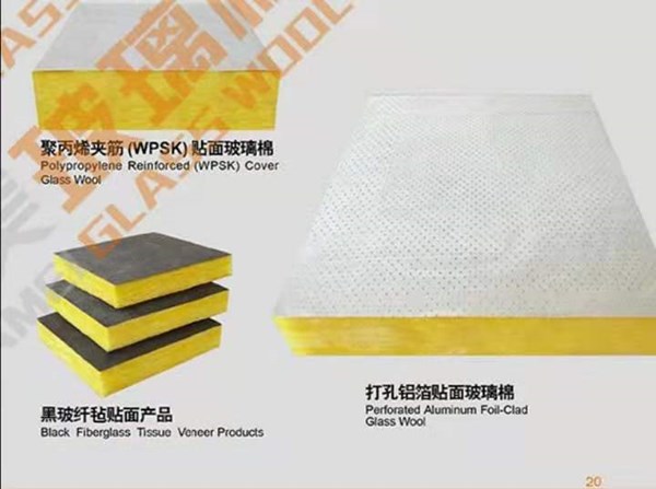 【河南】当地离心玻璃棉板高密度板生产