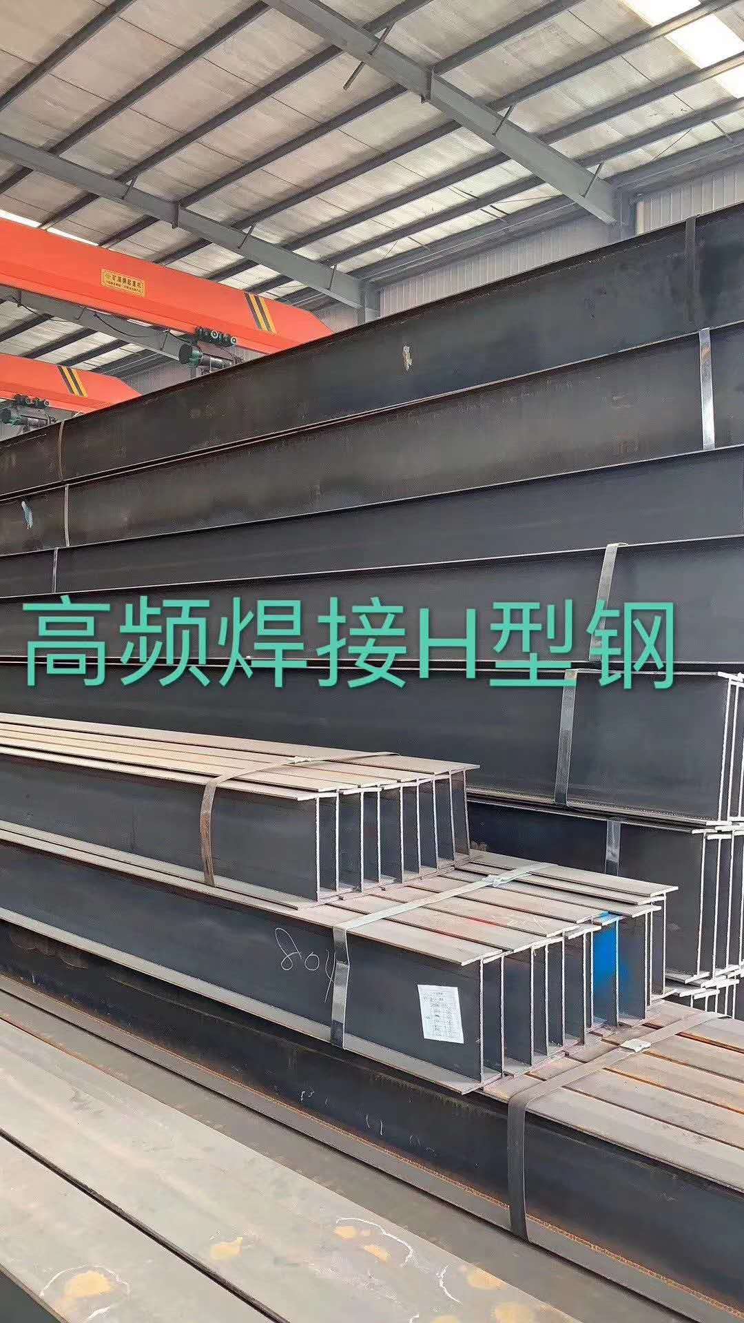 生产:H型钢组焊@天津价格