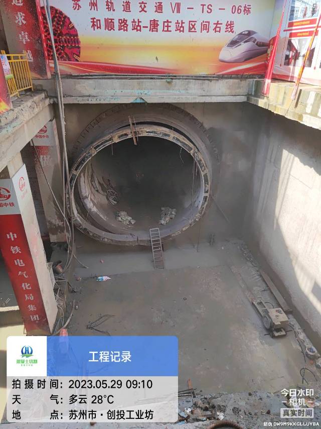 衢州市砼保护性切割拆除欢迎来电